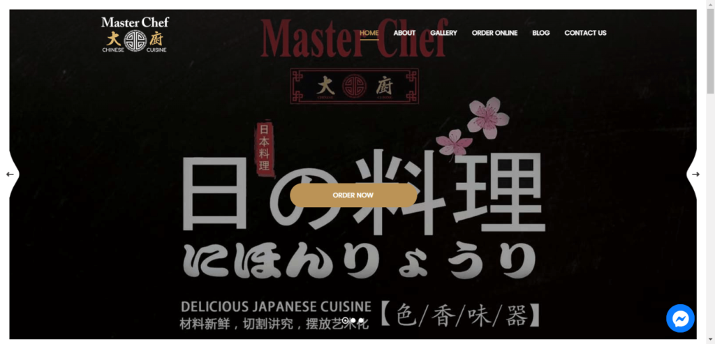 Homepage of Master Chef Chinese Asian Cuisine Japanese Sushi website/ masterchefcc.com 