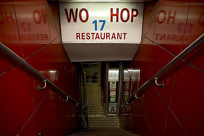 Staircase to Wo Hop / Flickr / City.com 
Link: https://flic.kr/p/7jB37J  
